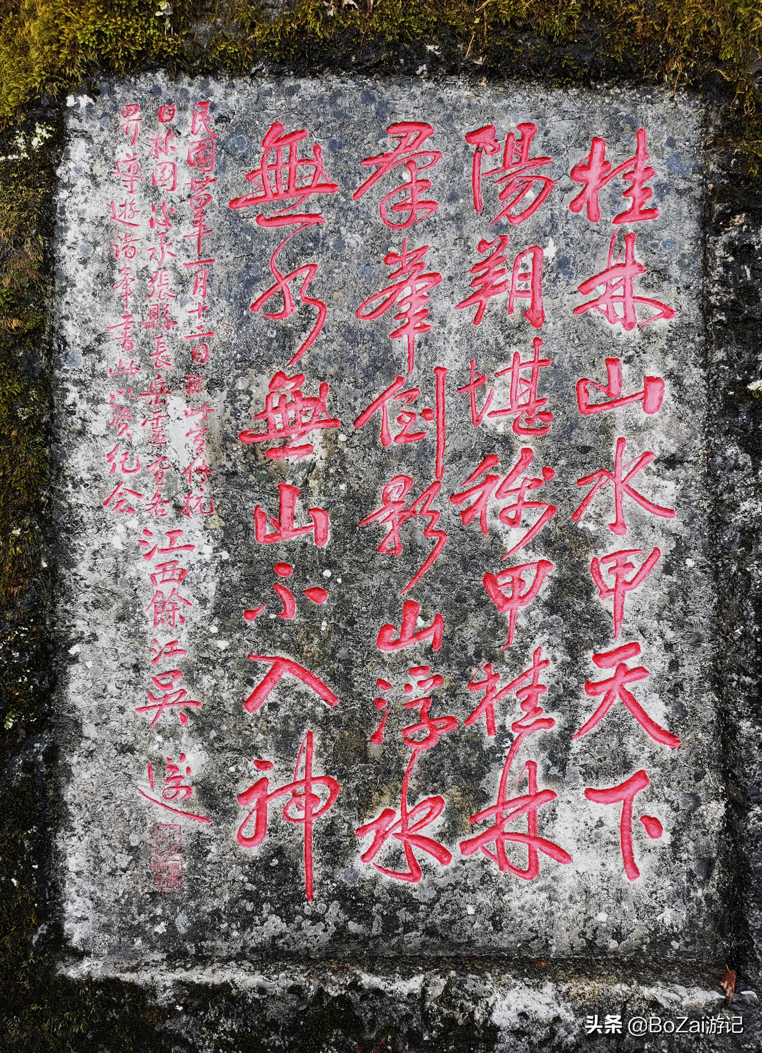 阳朔是人间的世外桃源，到广西阳朔旅游不能错过这10大景点