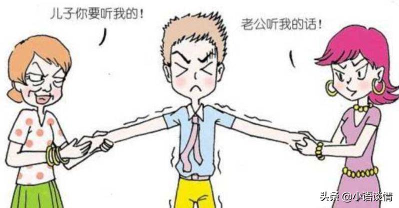 遇到妈宝男如何自救,遇到妈宝男怎么安慰