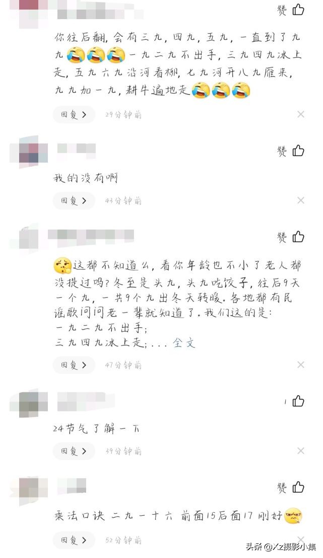 手机日历显示一九二九,手机日历不显示宜和忌