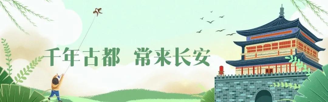 西安最新的街区,西安的国潮风格街区