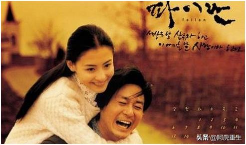 韩国十大感人催泪爱情电影,韩国120分高清爱情电影