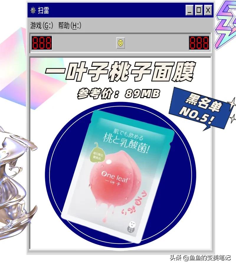 国货护肤品老牌正品去黑头,网红大牌护肤品黑榜