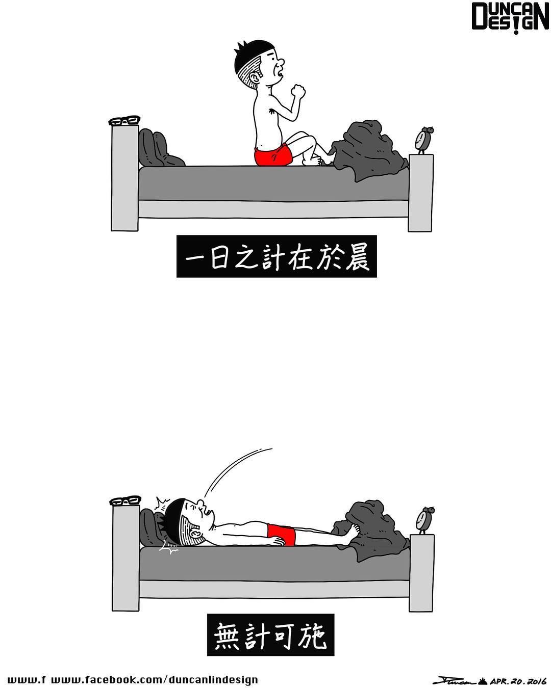 和周杰伦合作过的漫画家,一个不知名的漫画家