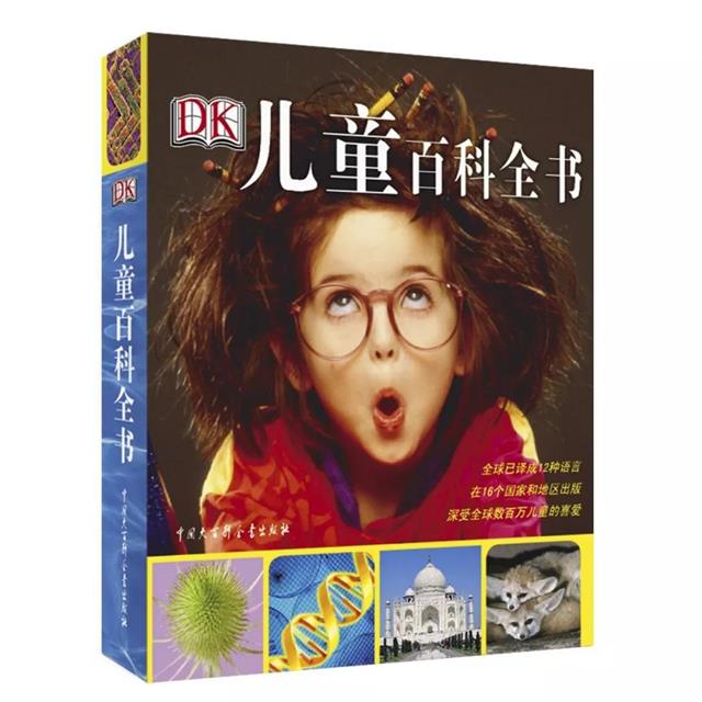 3岁孩子学启蒙教育,3岁小朋友科普知识