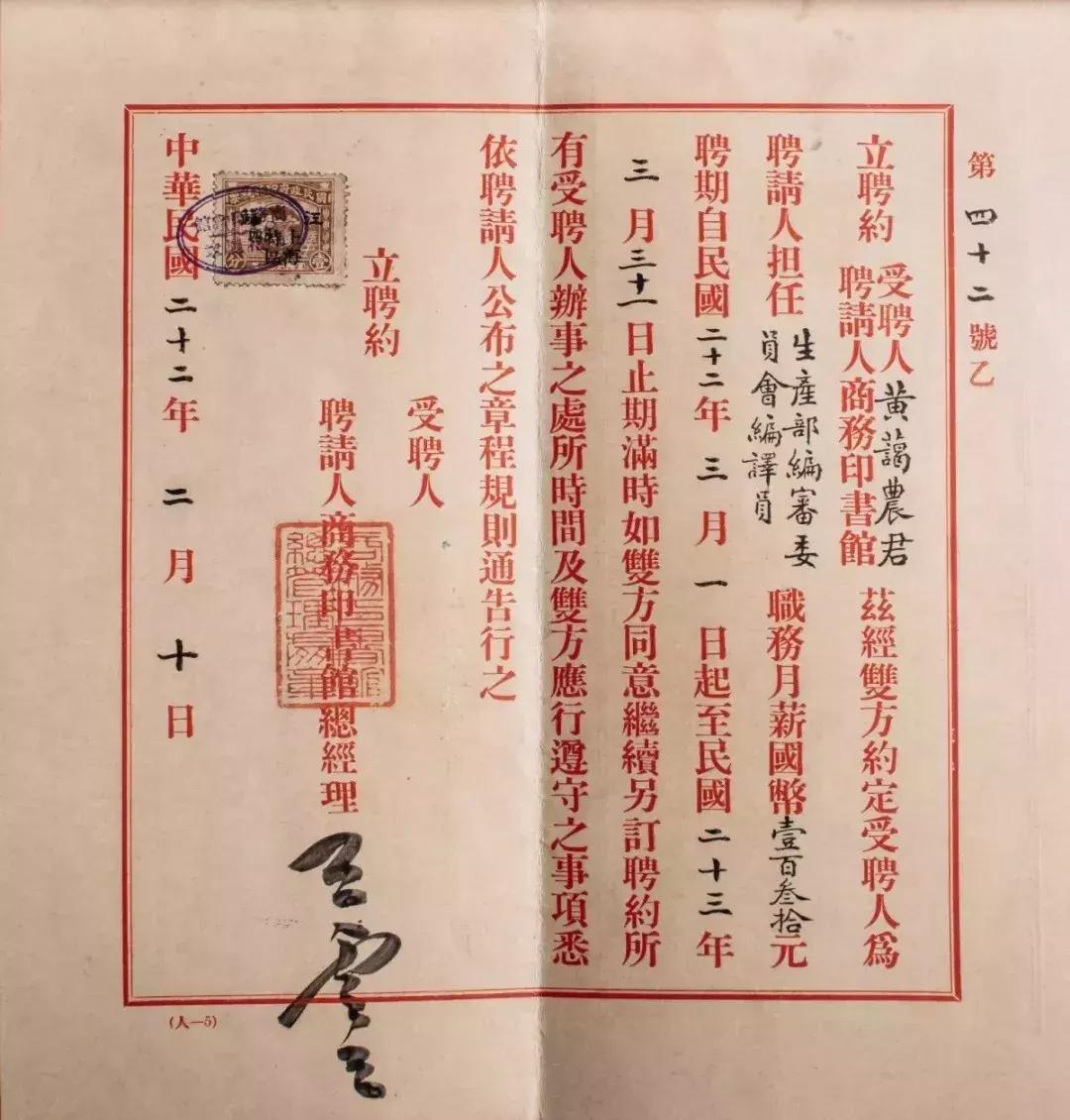 金石书画名家,金石书画大师