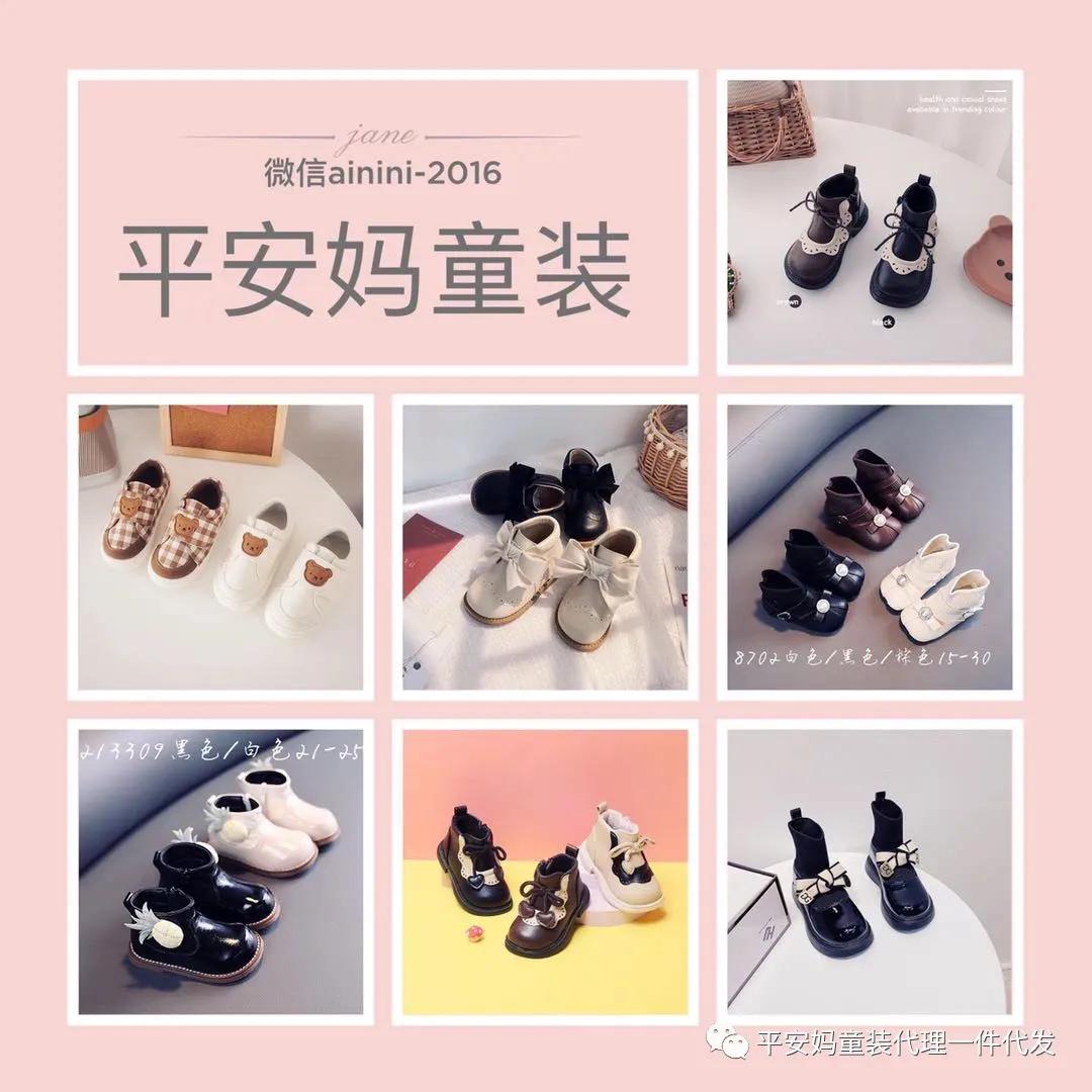 童装代理一件代发微商,童装代理一件代发