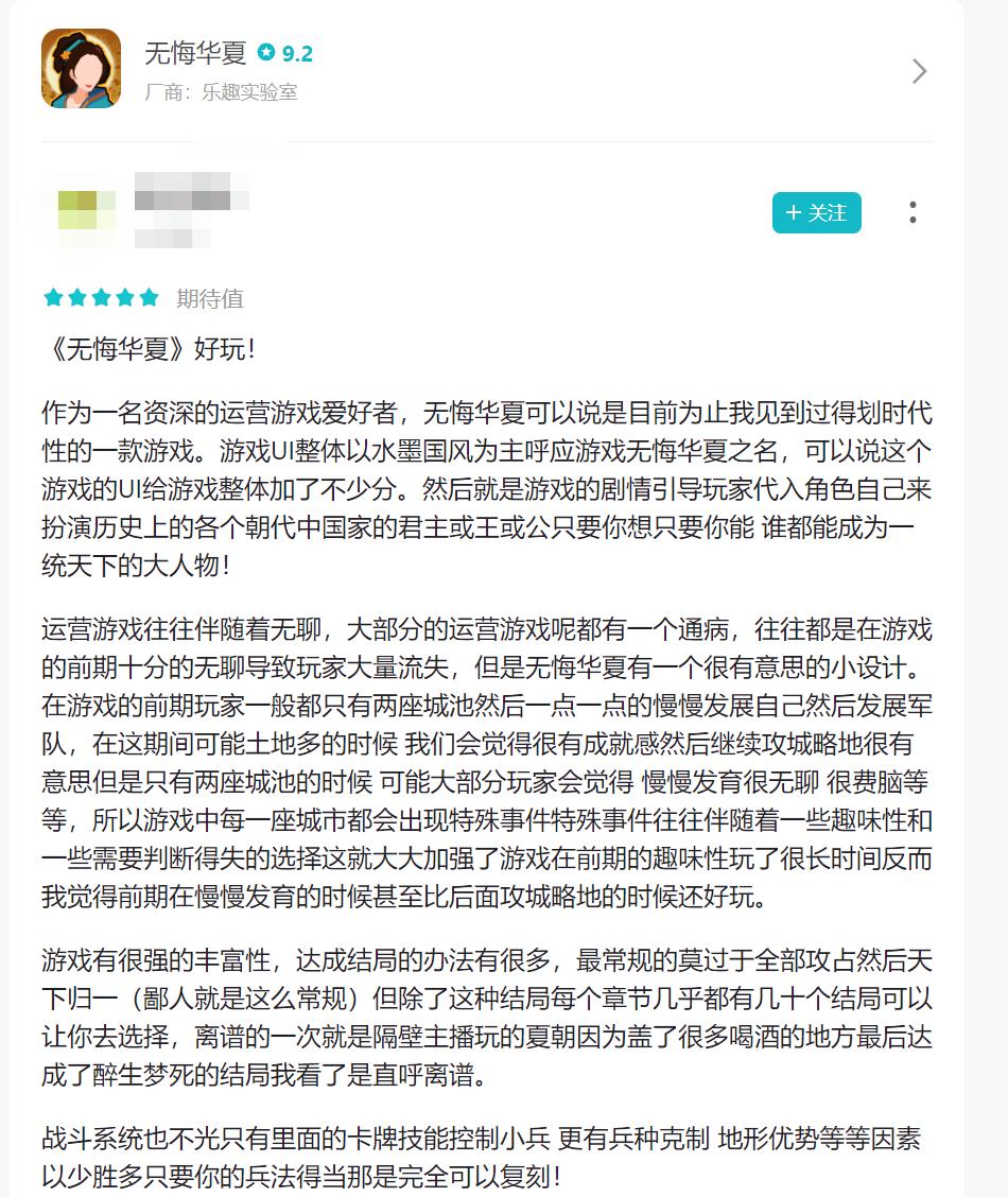 taptap评分多少以上推荐游玩,tap评分9.0以上的游戏