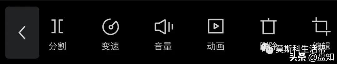 苹果拍vlog视频剪辑软件,推荐的剪辑视频app