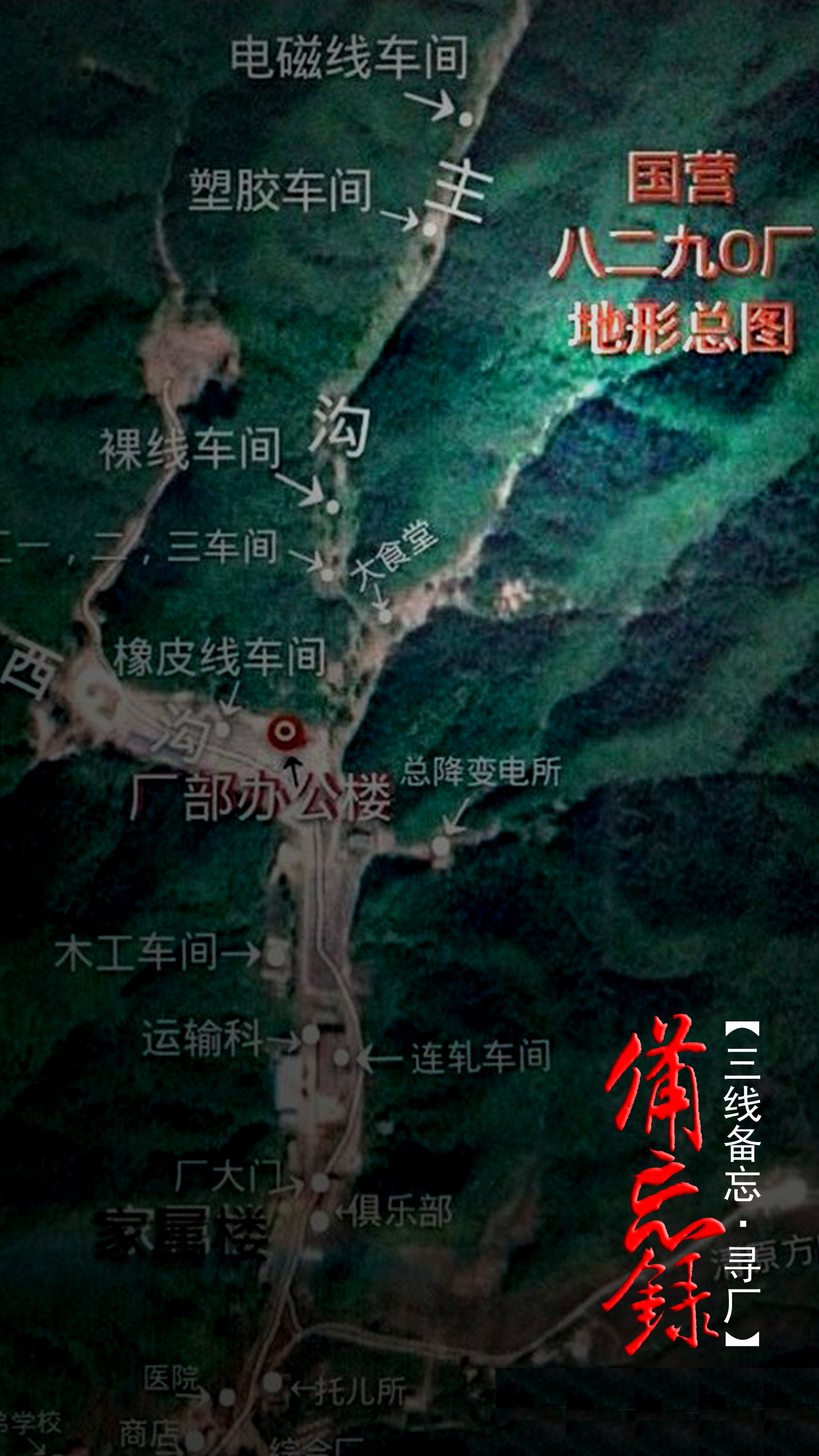 解密档案往事,解密档案历史未解之谜电视节目