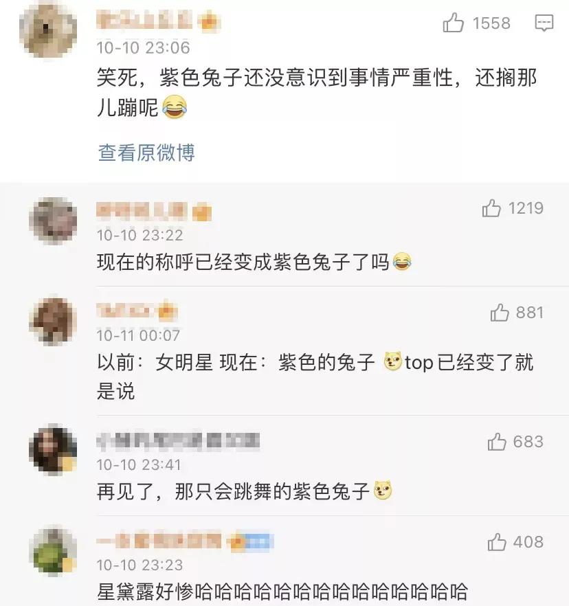 打败了迪士尼公主的“狐狸精”，到底让多少路人上头了？