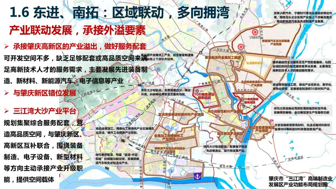 广东四会城市未来规划图,四会大湾区规划图
