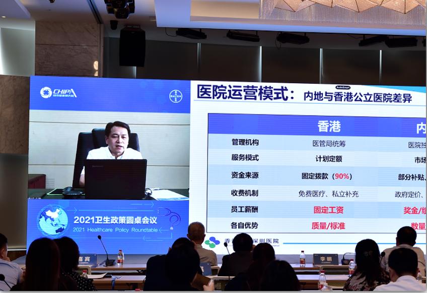 医生薪酬50万,港大深圳医院行政人员平均薪酬