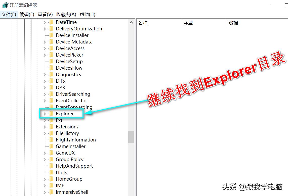 回收站里的文件删除了，不花钱自已可以找回吗？电脑专家教你一招