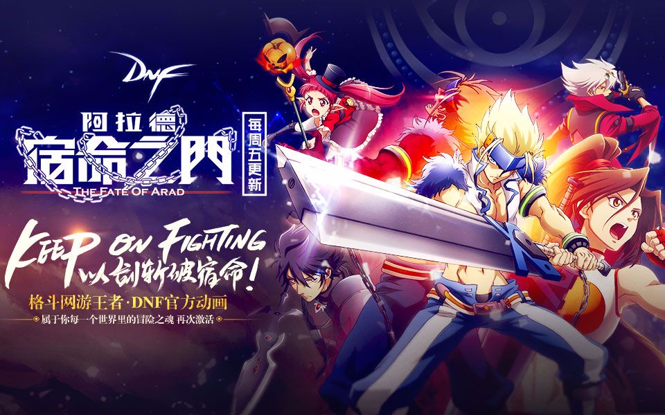 dnf史上最成功的副本,安图恩dnf最成功的版本