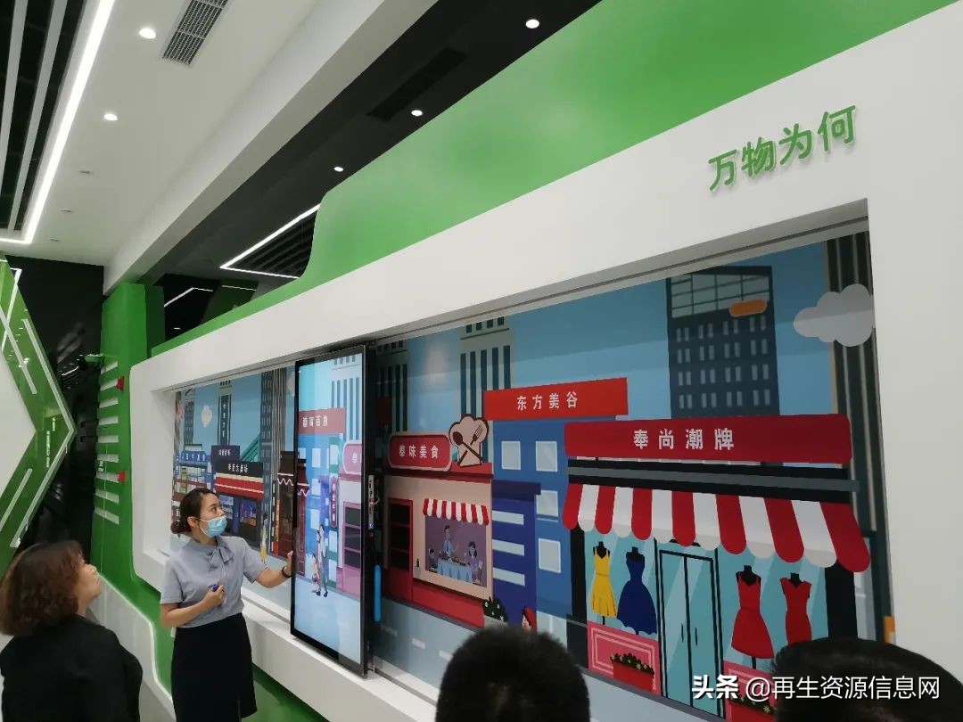 「收藏」中再生协会两网融合上海行圆满收官！精华路线，满载而归