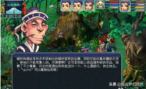 新区单人任务收益最高,新区副本攻略