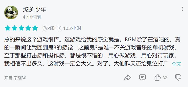 刀剑神域手游凉了吗,刀剑神域手游好不好玩