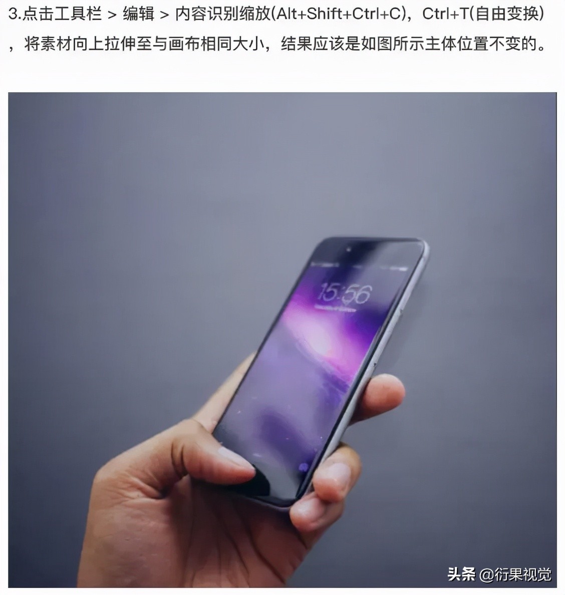 ps软件合成图片,ps怎么做出边框立体的效果