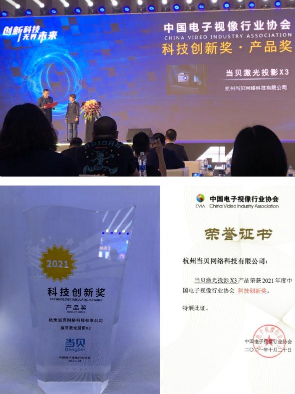 当贝x3投影仪操作,当贝x3投影仪白天效果