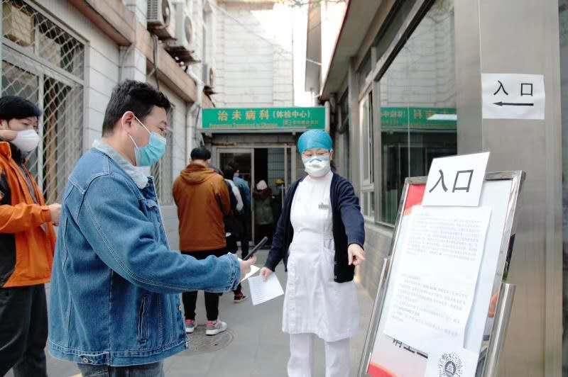 东城医疗机构最新通报,东城医疗机构