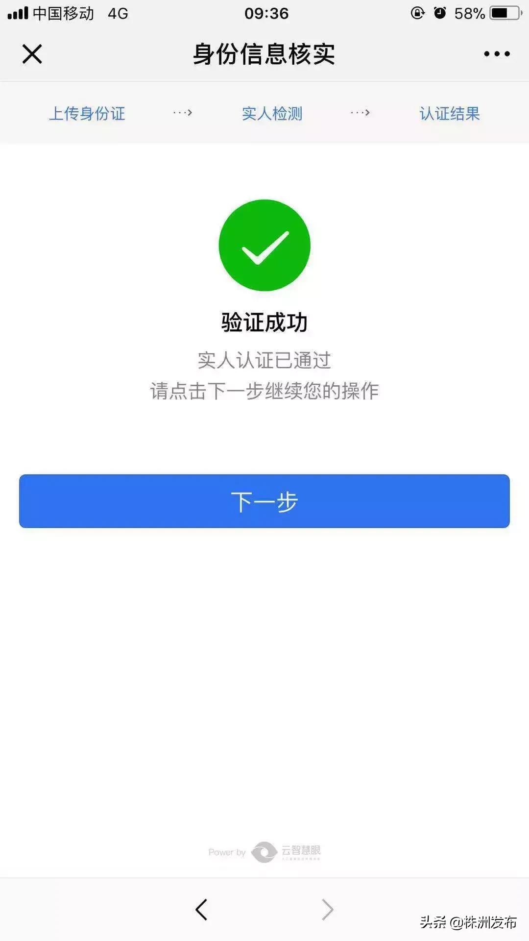 电子身份证驾驶证怎么打开,电子身份证电子驾驶证