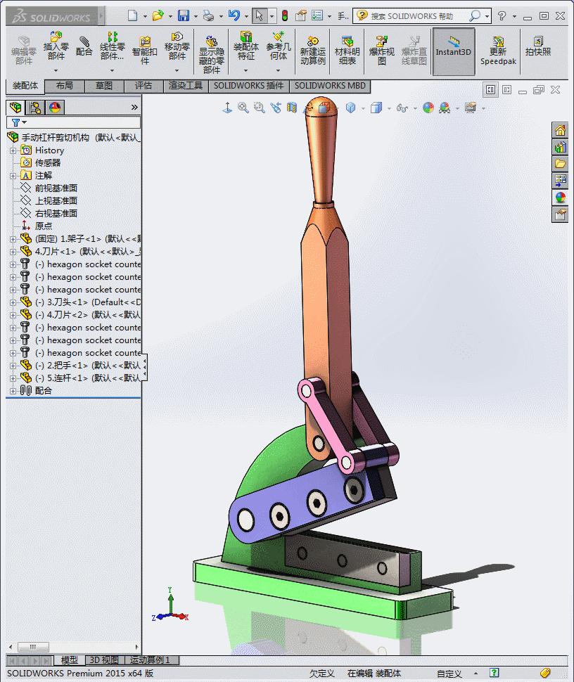 用solidworks设计机械臂夹爪,solidworks做连杆演示