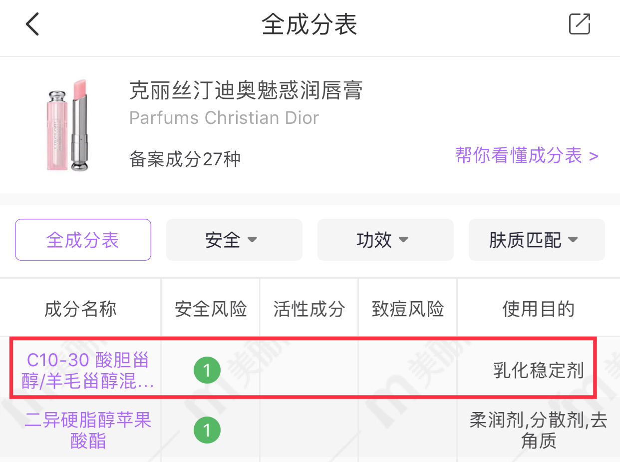 怎么涂了唇膏还开裂,沙漠唇怎么涂唇釉