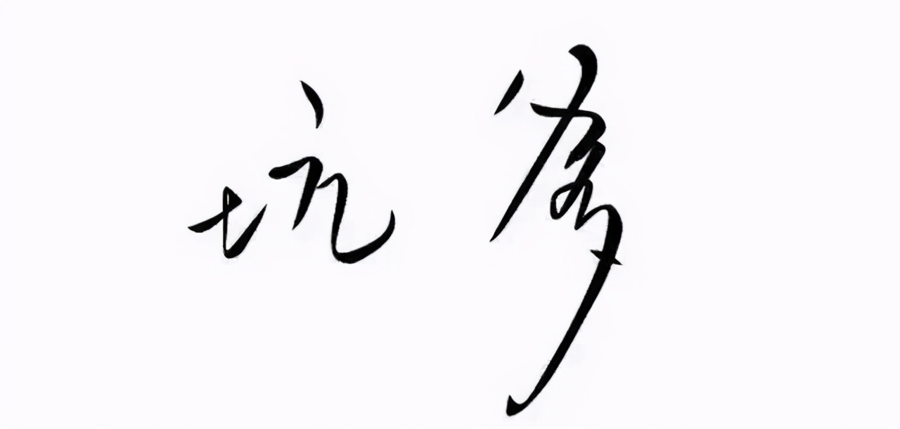 缴了加盟费公司还会退加盟费吗,交了加盟费店铺没开能退加盟费吗
