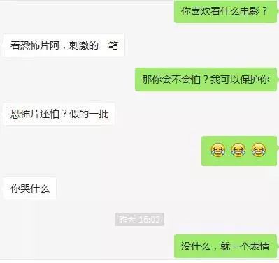 直男直女更容易走到最后,直男直女如何破局