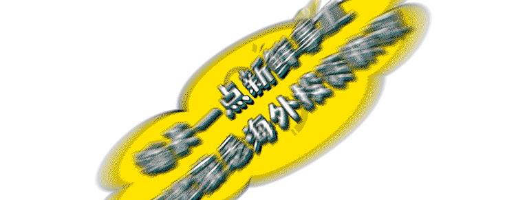 国际驾驶证被认为无证驾驶,国际驾照违法吗