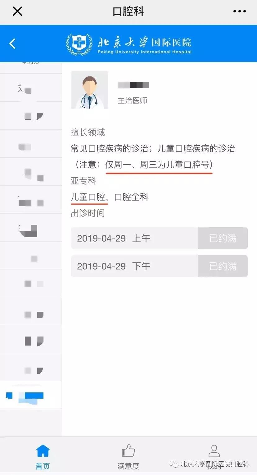 宝妈必知新生儿常见病及护理方法,宝妈必备幼儿急救常识