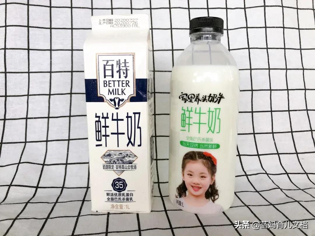 中国没有差评的奶粉,好的巴氏鲜奶