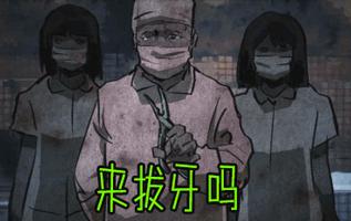 牙齿矫正拔牙多久能收缝,牙齿矫正不想拔牙不想打骨钉