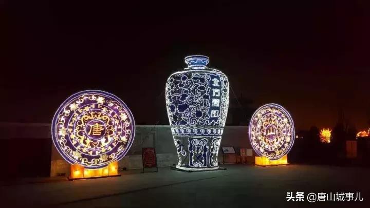 我叫唐山！请您听我说……