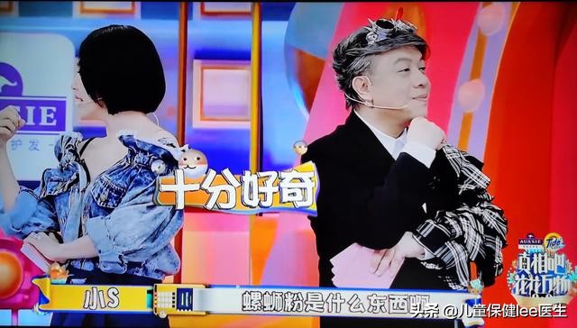 欧阳娜娜宋祖儿螺蛳粉,欧阳娜娜同款螺蛳粉