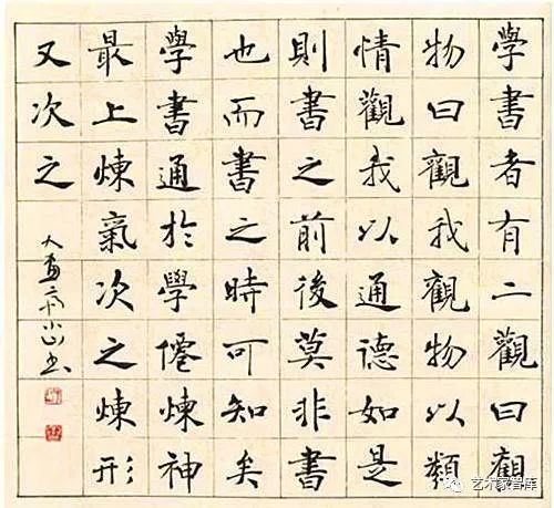 于小山,于小山颜真卿