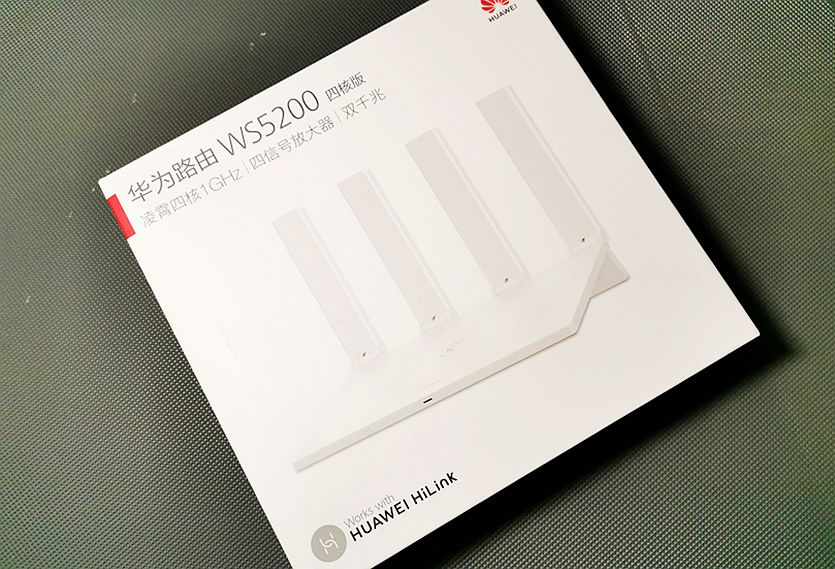 网速、信号覆盖、信号穿墙领先的华为WS5200四核版路由器评测