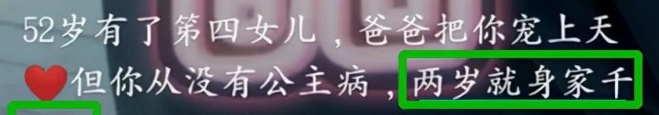 豪车是租的,奢侈品是仿的,这对靠炫富走红的夫妻再也藏不住了