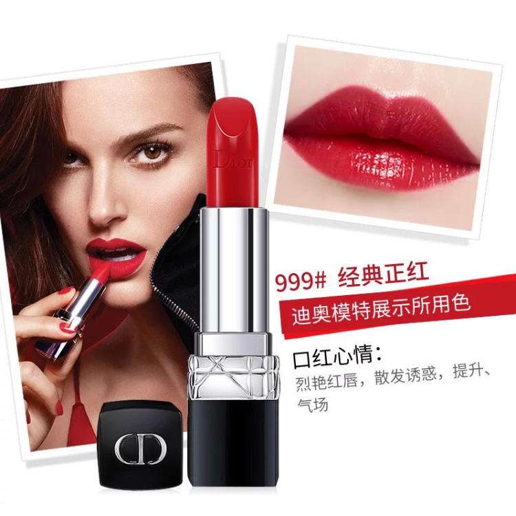 迪奥999matte和velvet有什么区别,迪奥999哪个版本最有气场