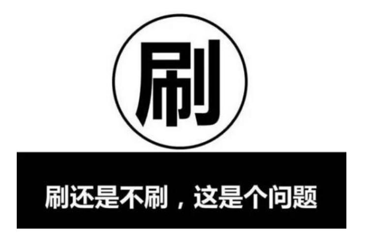 淘宝刷单诈骗的常用套路是什么,淘宝常见刷单骗局解密