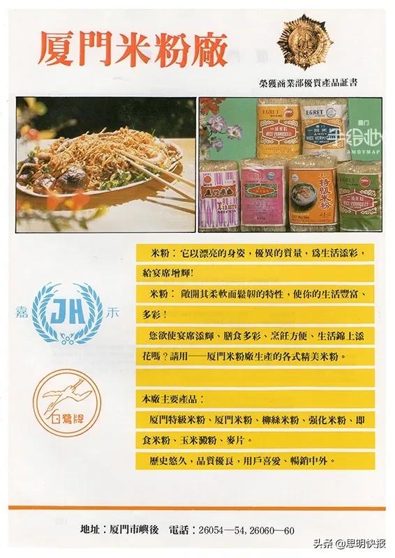 80年代的国产名牌,当年的国货老品牌