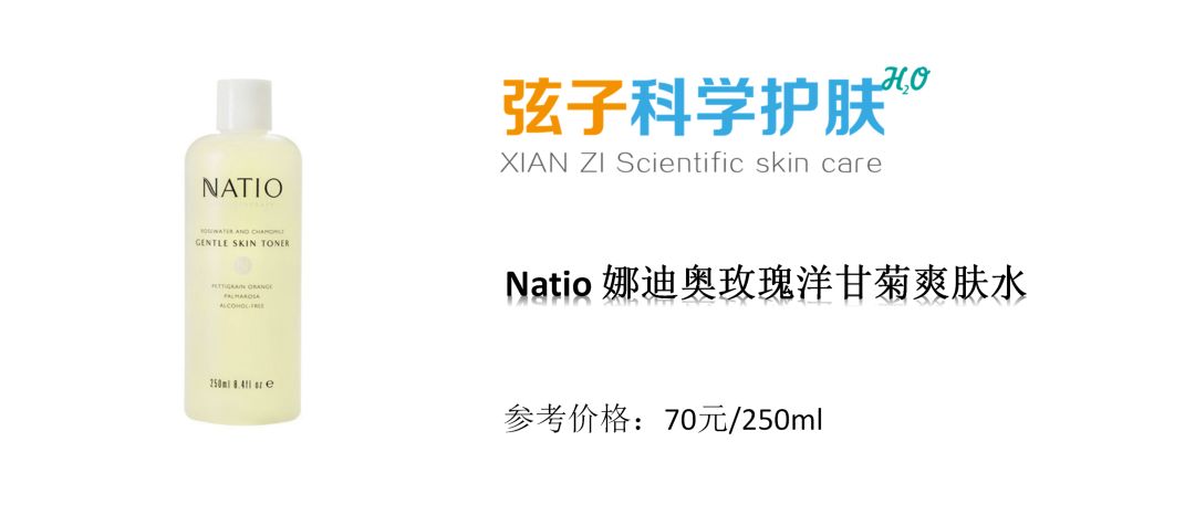 澳洲国内最火的产品,澳洲网红护肤品