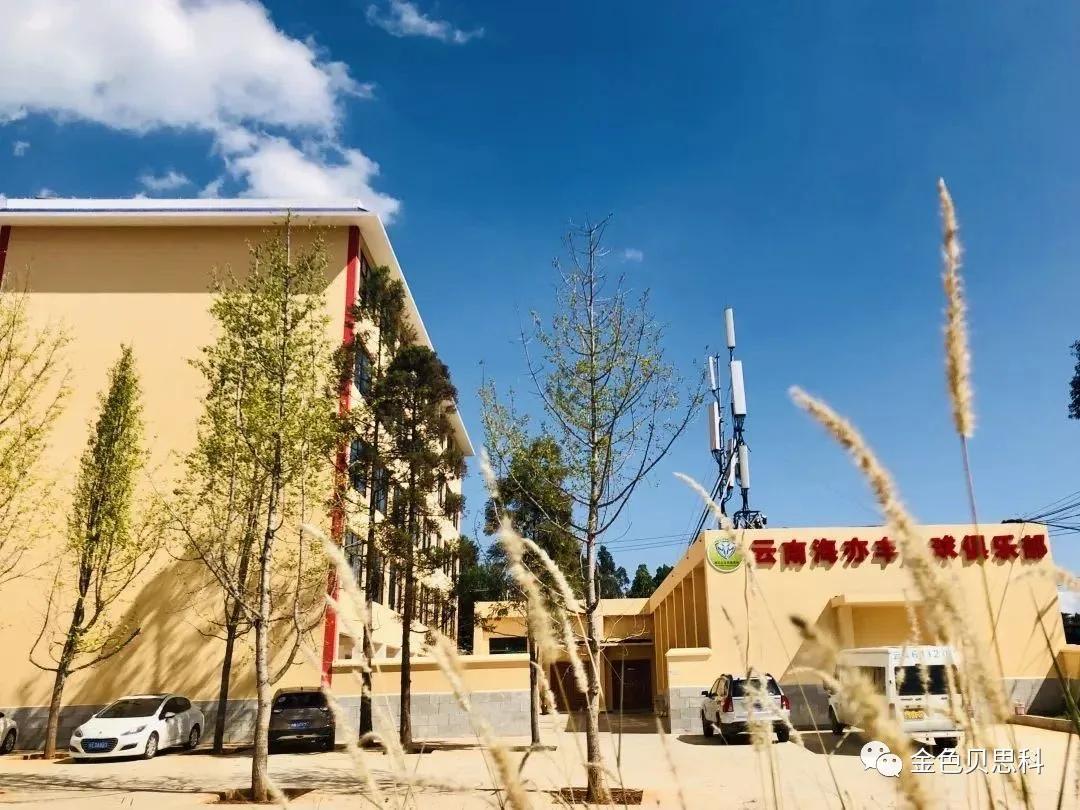 昆一中西山学校优质生源基地——金色学校足球特色课