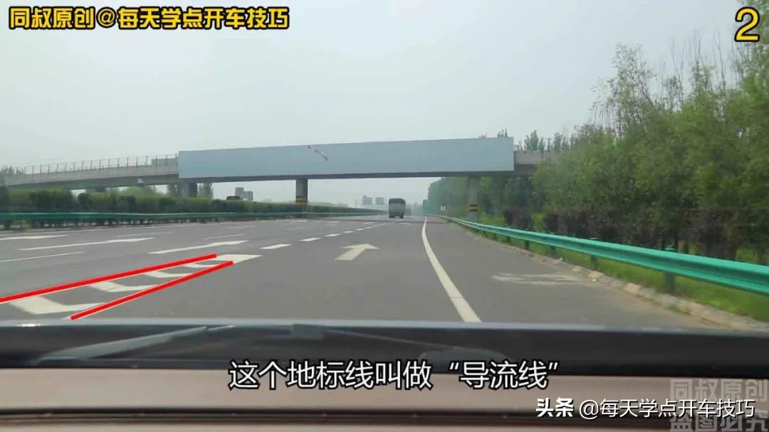 高速路匝道入口标线,高速路入口标线解释