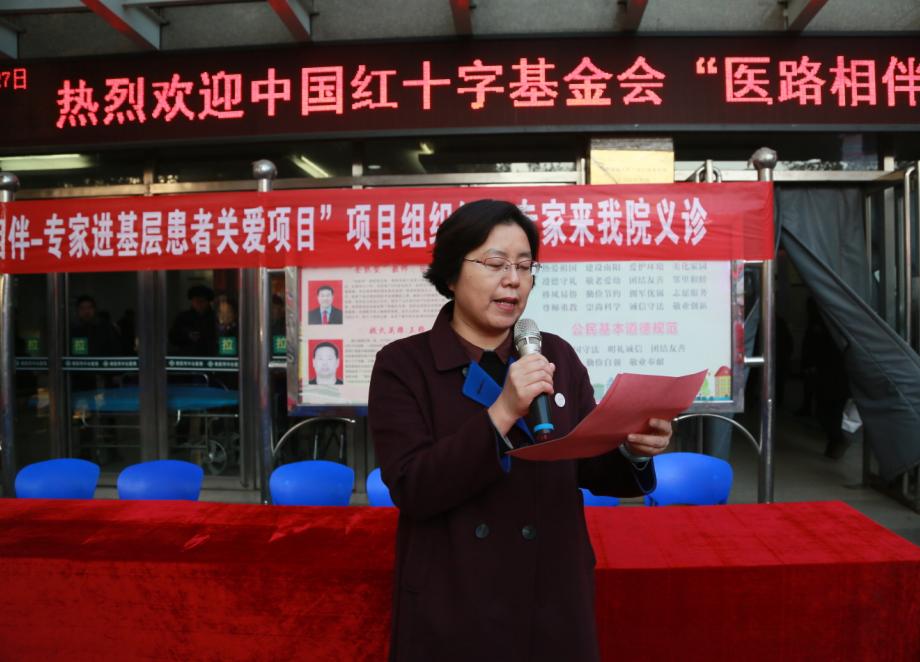 医路相伴患者关爱直播,医路相伴走进市人民医院