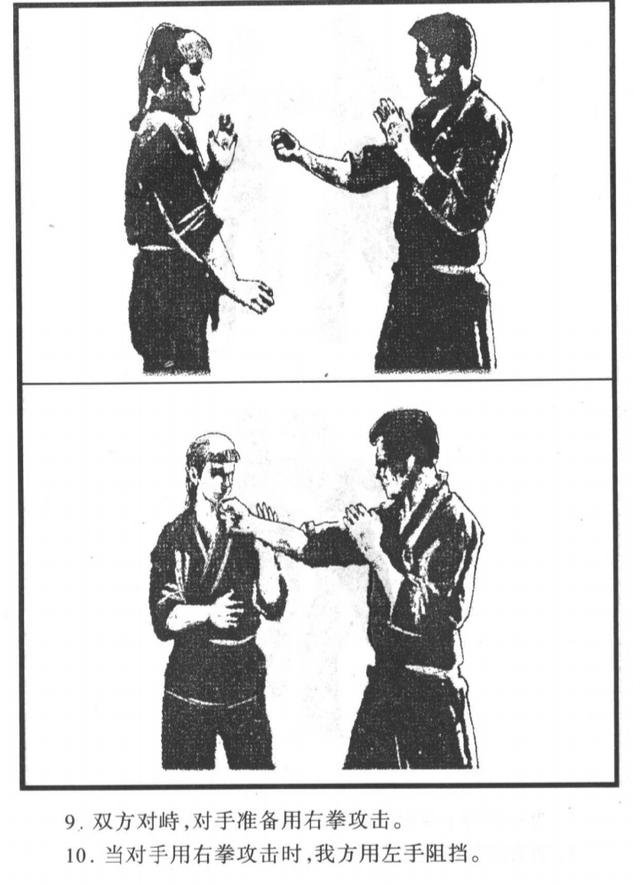 咏春拳大揭秘,咏春功夫三大绝技