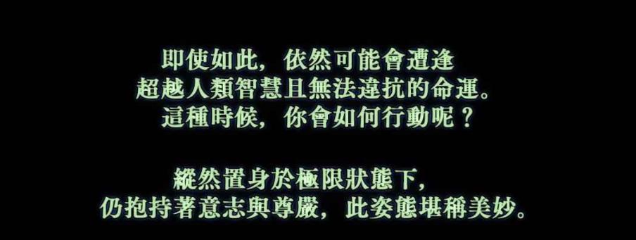 红发*魔色**32年圣宠不断，《伊苏》新三代凭什么收割一大波口碑？