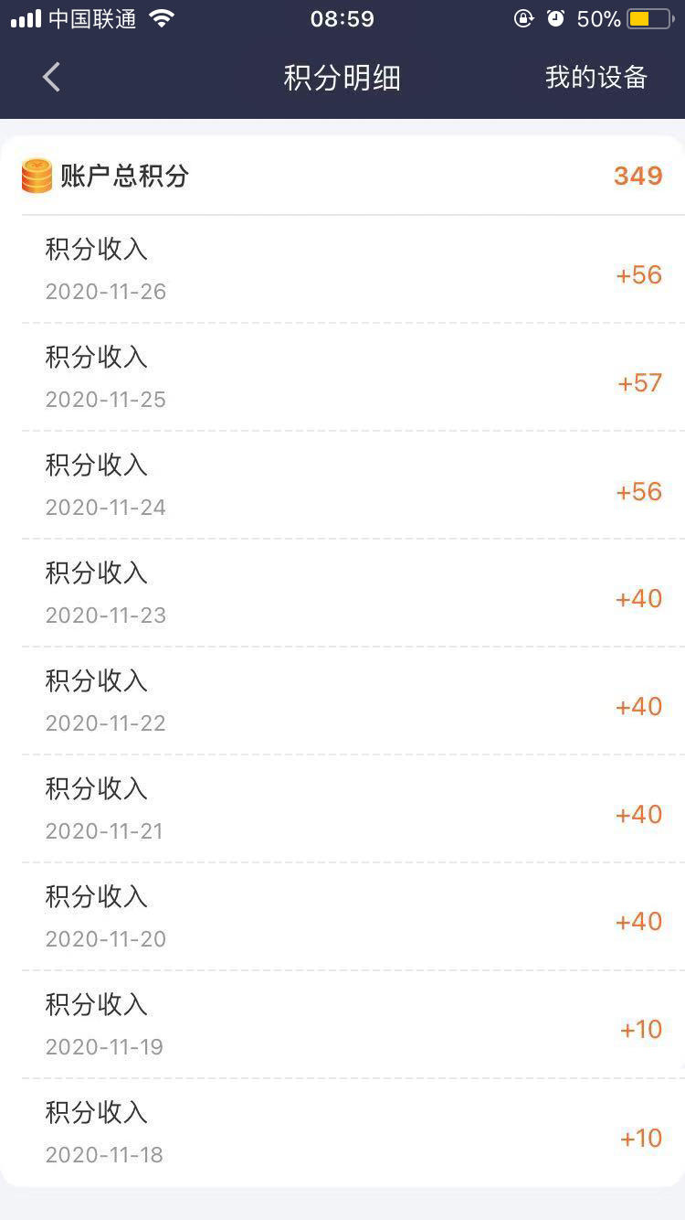 360wifi6路由器售价,360wifi6子母路由器评测