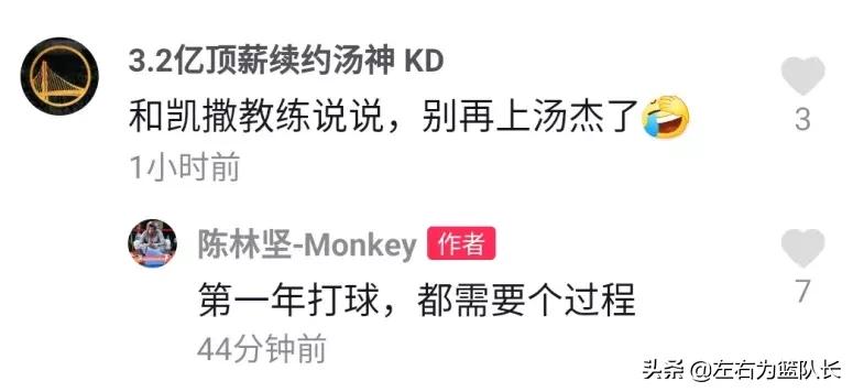 中国篮球历史最佳控卫陈江华,2006中国男篮vs美国陈江华三分