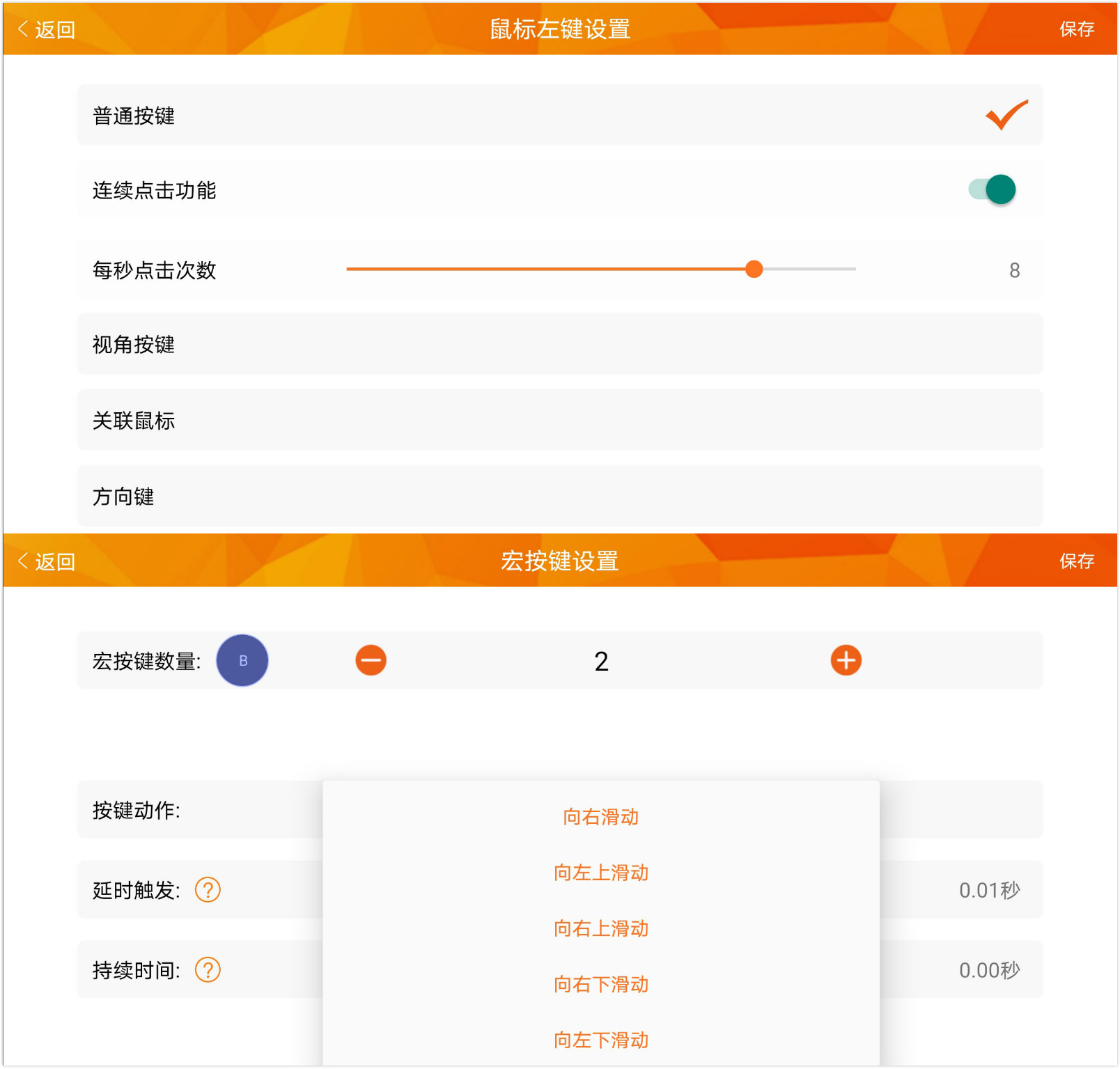 莱仕达k30手游键盘,如何用键鼠玩手游